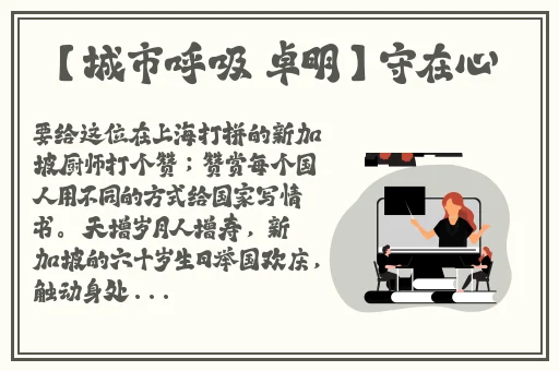 沈娜娜军事麻花MD