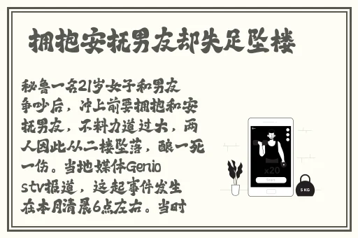 阿姆的女儿妈妈